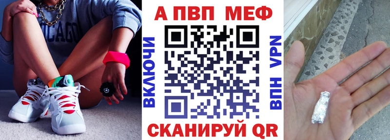 Alfa_PVP крисы CK  цена   Закаменск 