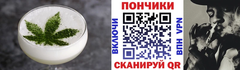 Еда ТГК марихуана  где найти наркотики  Закаменск 