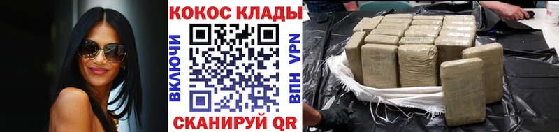 COCAIN 97%  купить наркотики сайты  Закаменск 