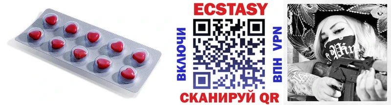 наркотики  Закаменск  Ecstasy DUBAI 