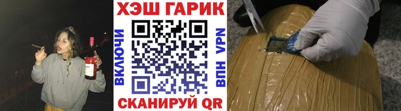 Гашиш Ice-O-Lator  где купить наркоту  Закаменск 
