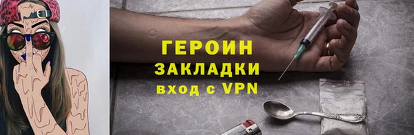 метамфетамин Бутурлиновка