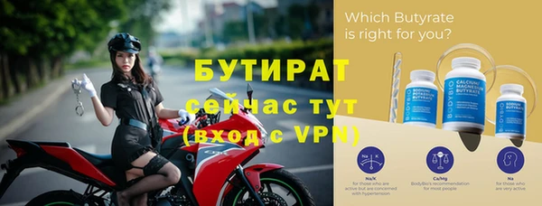 соль курить ск Переславль-Залесский