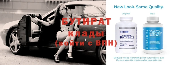 меф VHQ Покачи