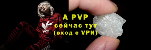 соль курить ск Переславль-Залесский