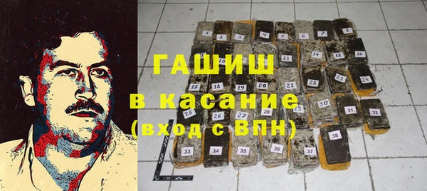 кокаин премиум Александровское