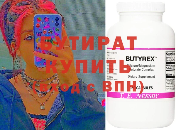 мефедрон Валдай