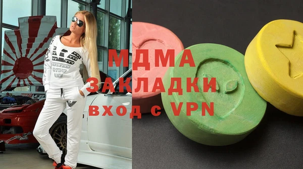 метамфетамин Остров