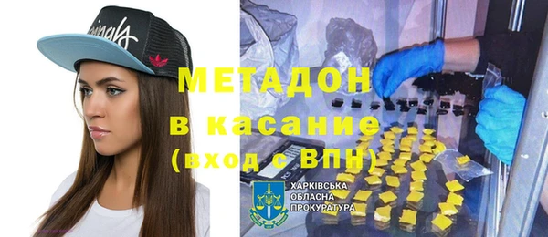 MESCALINE Осинники