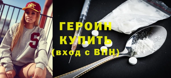 кокаин Бугульма