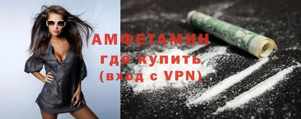 экстази Бронницы