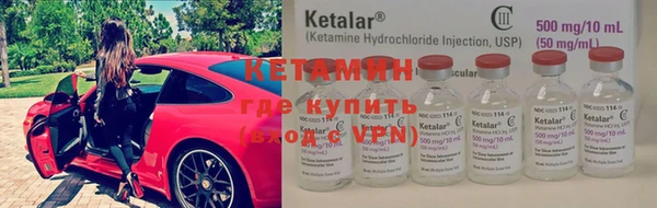 кокаин премиум Покровск