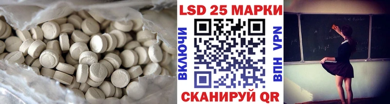 Лсд 25 экстази ecstasy  Закаменск 