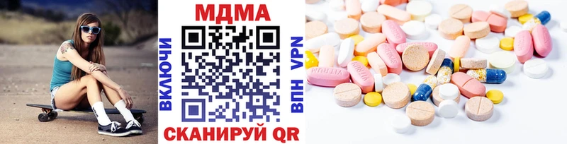 магазин  наркотиков  Закаменск  MDMA crystal 