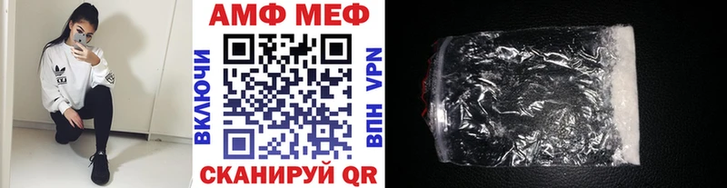 Метамфетамин мет  купить   Закаменск 