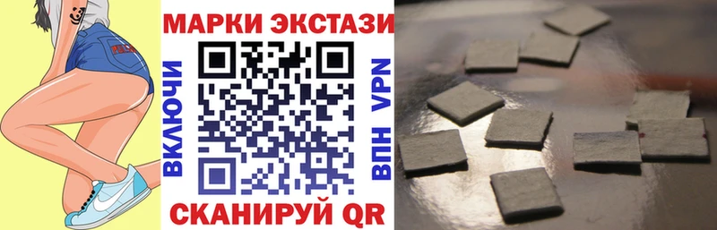 где продают наркотики Закаменск Марки 25I-NBOMe 1500мкг